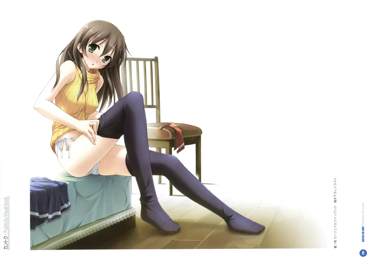 itou_hinako kantoku natsu_no_ame pantsu string_panties thighhighs undressing