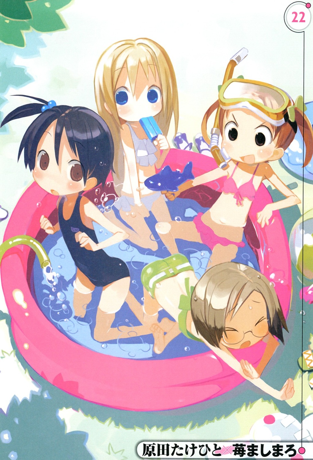 ana_coppola bikini harada_takehito ichigo_mashimaro itou_chika matsuoka_miu megane sakuragi_matsuri screening swimsuits