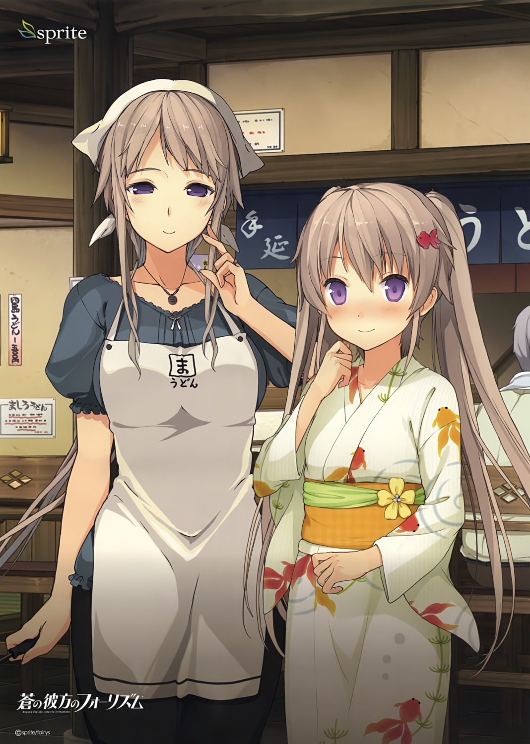 ao_no_kanata_no_four_rhythm arisaka_botan arisaka_mashiro sprite suzumori yukata