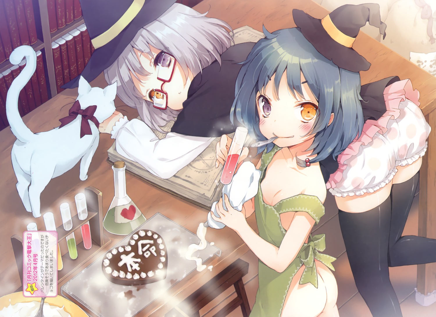 bloomers cuteg heterochromia loli megane naked_apron neko thighhighs