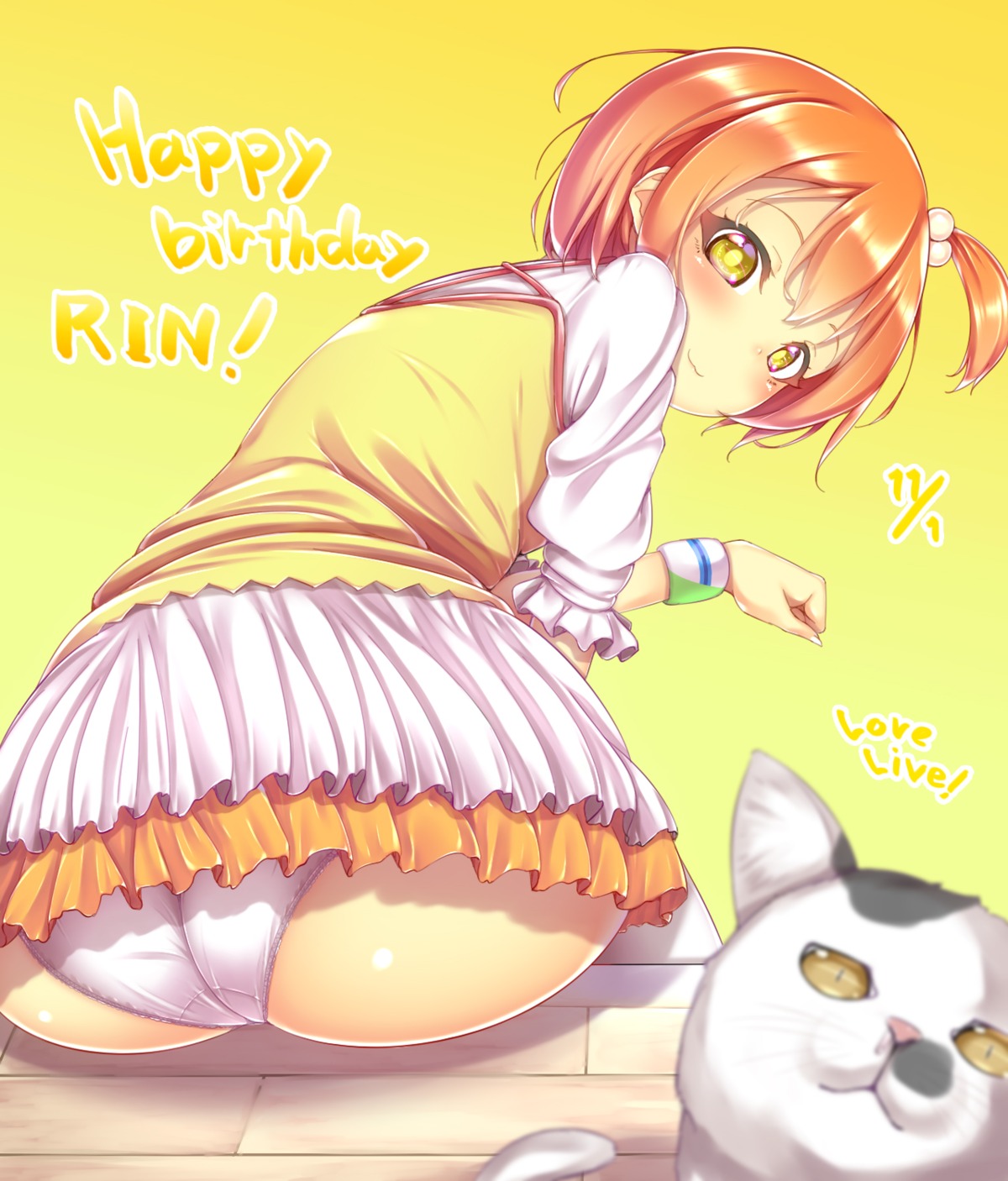 ass gacchu hoshizora_rin love_live! neko pantsu