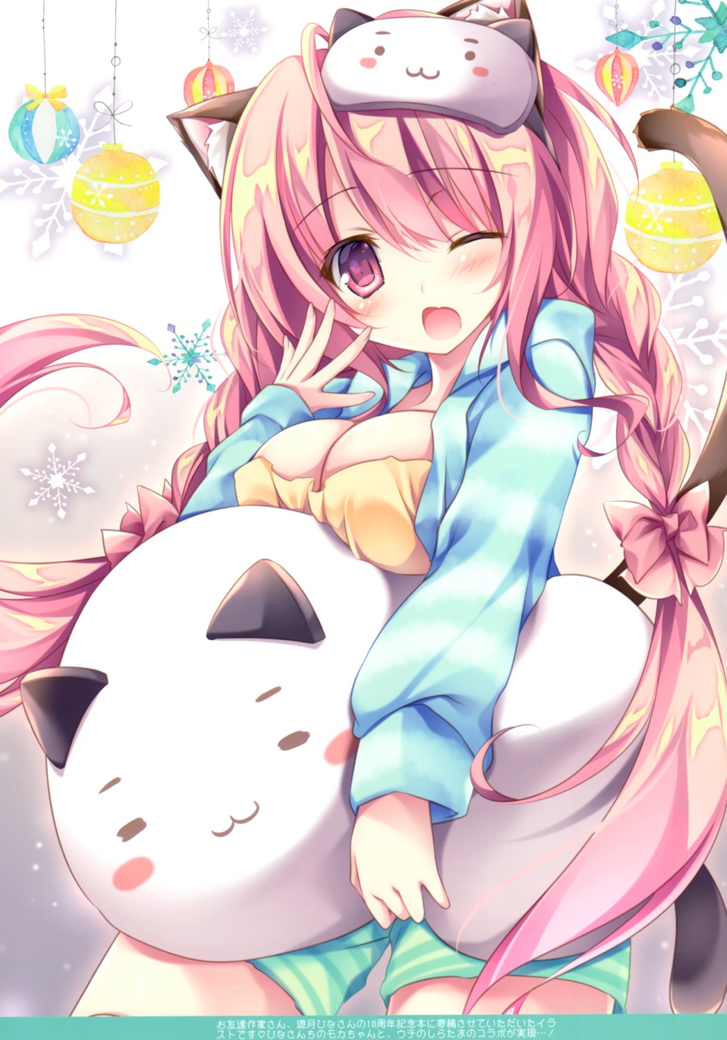 animal_ears nanaroba_hana nekomimi no_bra pajama tail