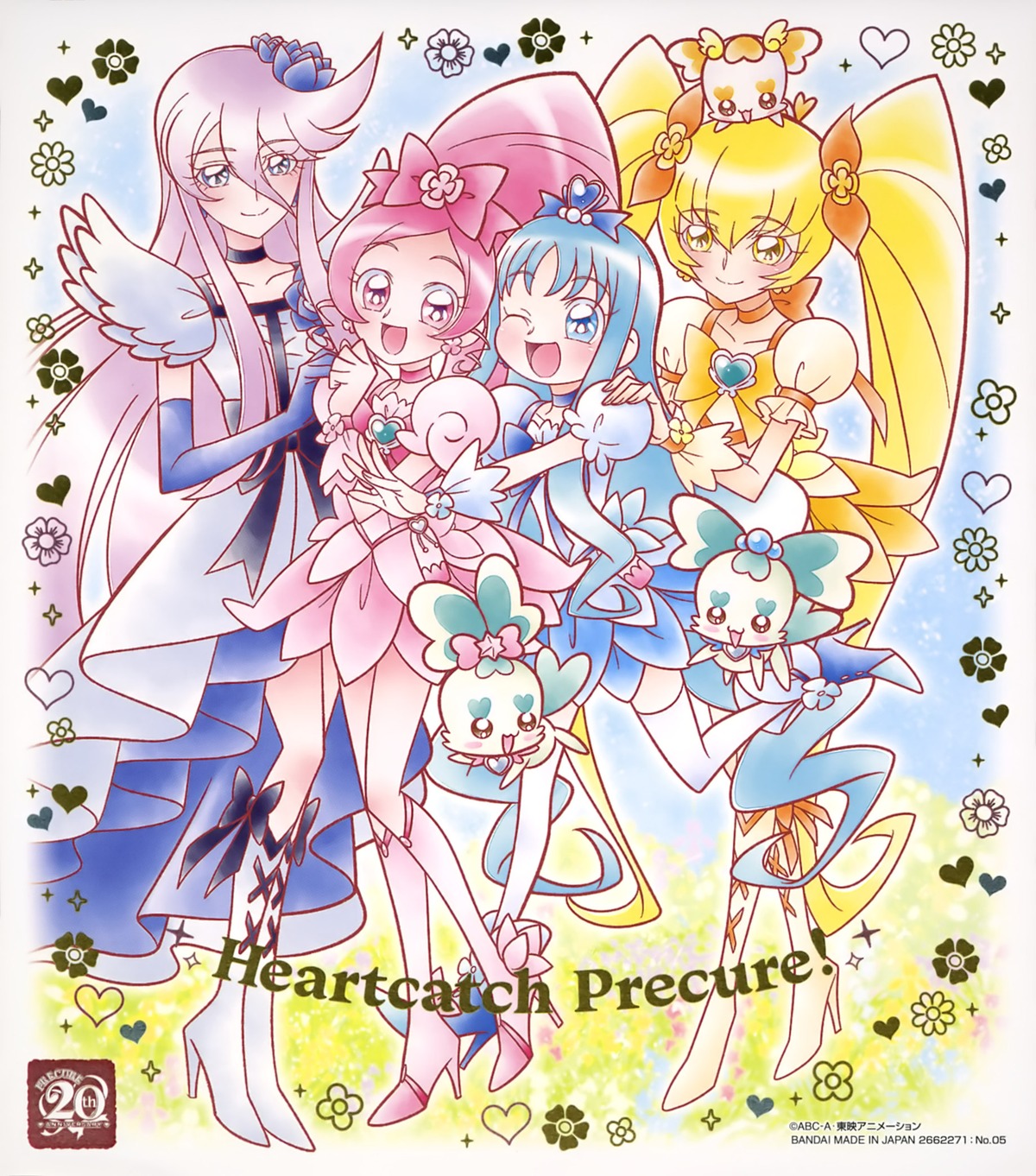 hanasaki_tsubomi heartcatch_precure! kurumi_erika myoudouin_itsuki precure tsukikage_yuri