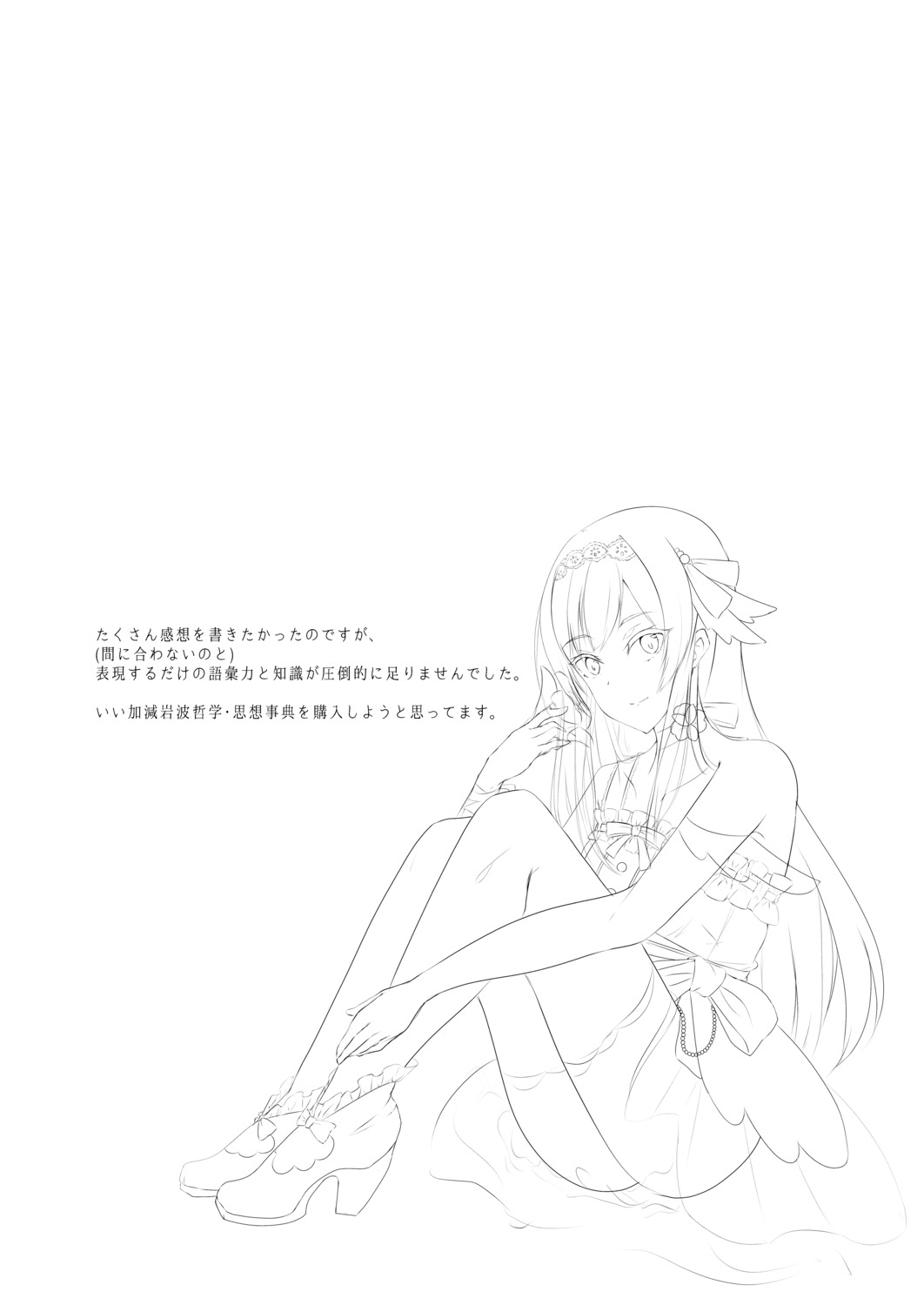 monochrome oosaki_amana sketch the_idolm@ster the_idolm@ster_shiny_colors ushiro