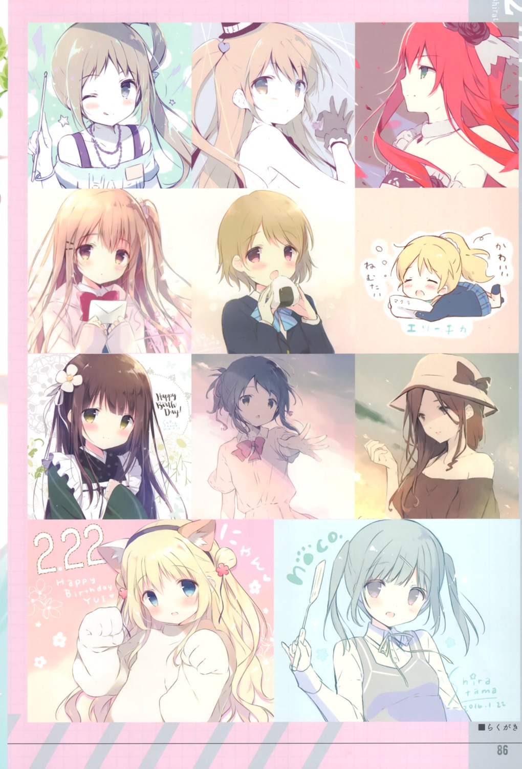 amamiya_rizumu animal_ears ayase_eli chibi fukuhara_an gochuumon_wa_usagi_desu_ka? himeno_sena kimi_no_na_wa. koi_kakeru_shin-ai_kanojo koizumi_hanayo komari_yui kunimi_nako love_live! maid miyamizu_mitsuha nekomimi no_bra okudera_miki pretty_rhythm pretty_rhythm:_rainbow_live pretty_series renjouji_bell seifuku shiratama shiratamaco ujimatsu_chiya uniform wa_maid