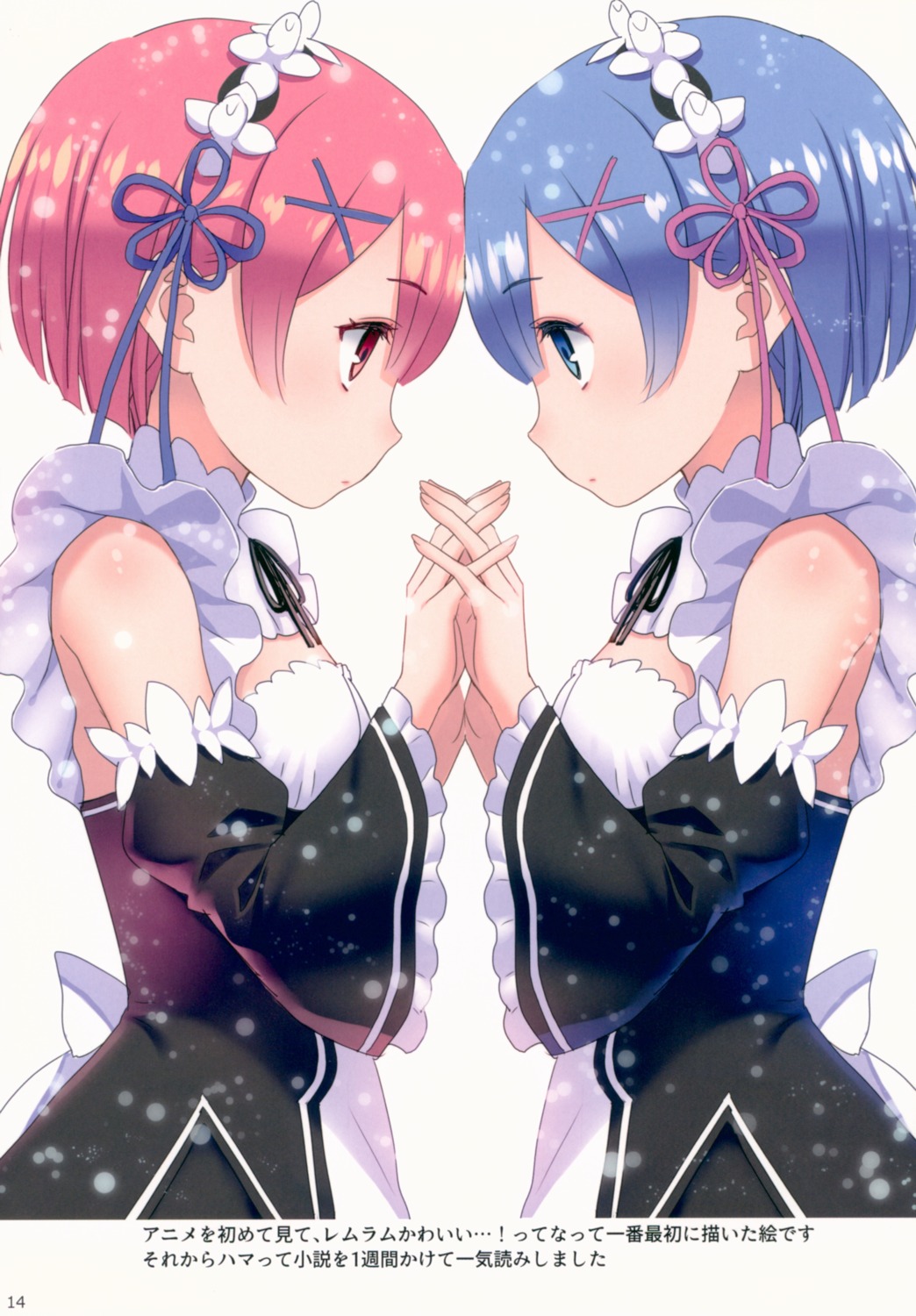 kamikire_basami maid ram_(re_zero) re_zero_kara_hajimeru_isekai_seikatsu rem_(re_zero) yasuyuki