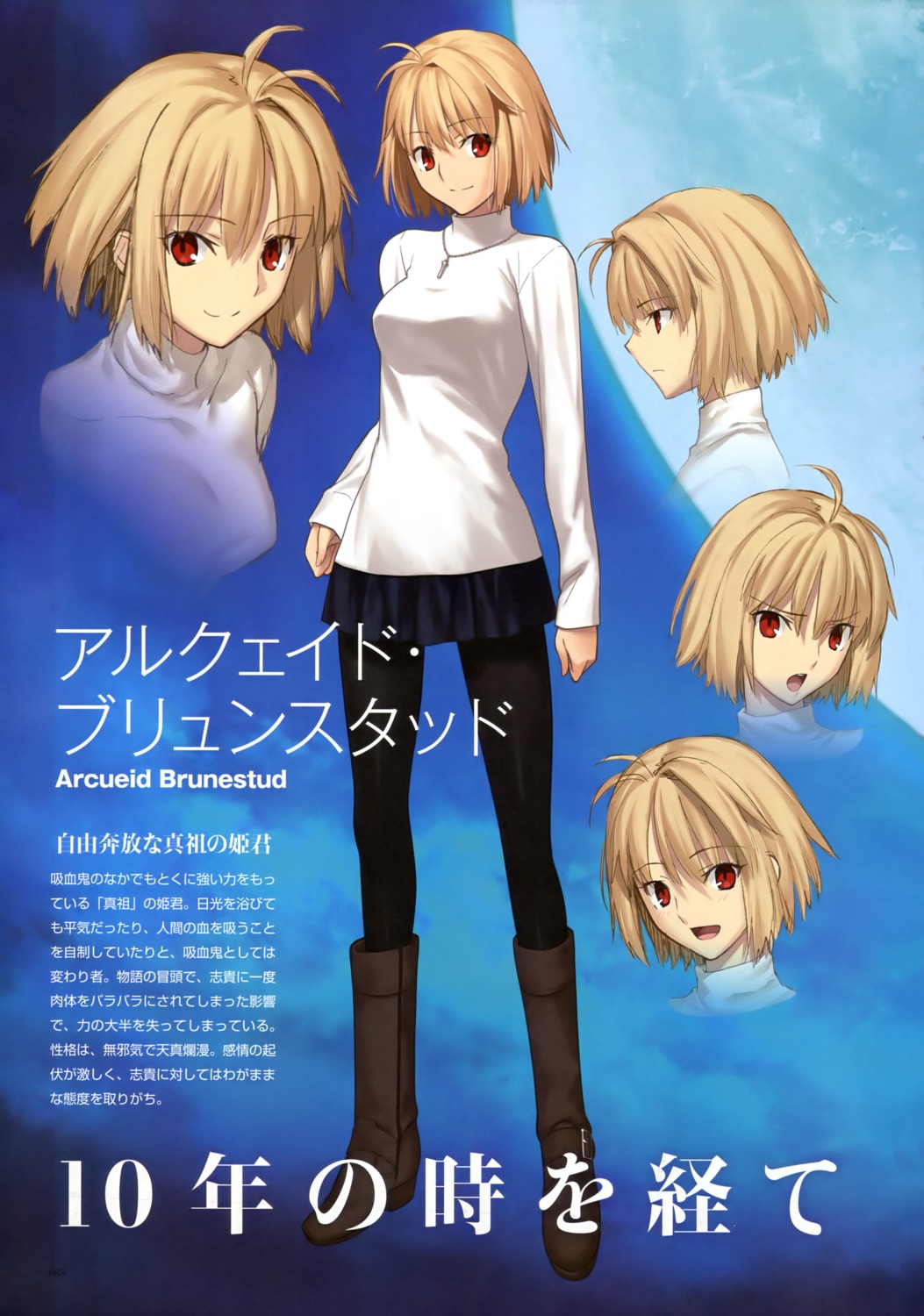 arcueid_brunestud takeuchi_takashi tsukihime type-moon