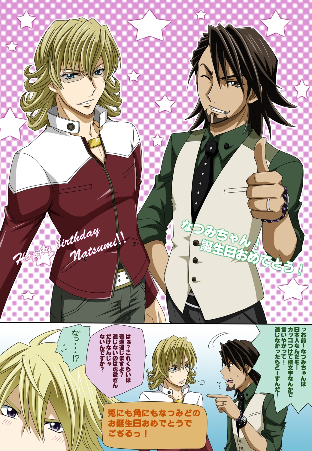 barnaby_brooks_jr ivan_karelin kaburagi_t_kotetsu male megane tiger_&_bunny tsunoda_wei