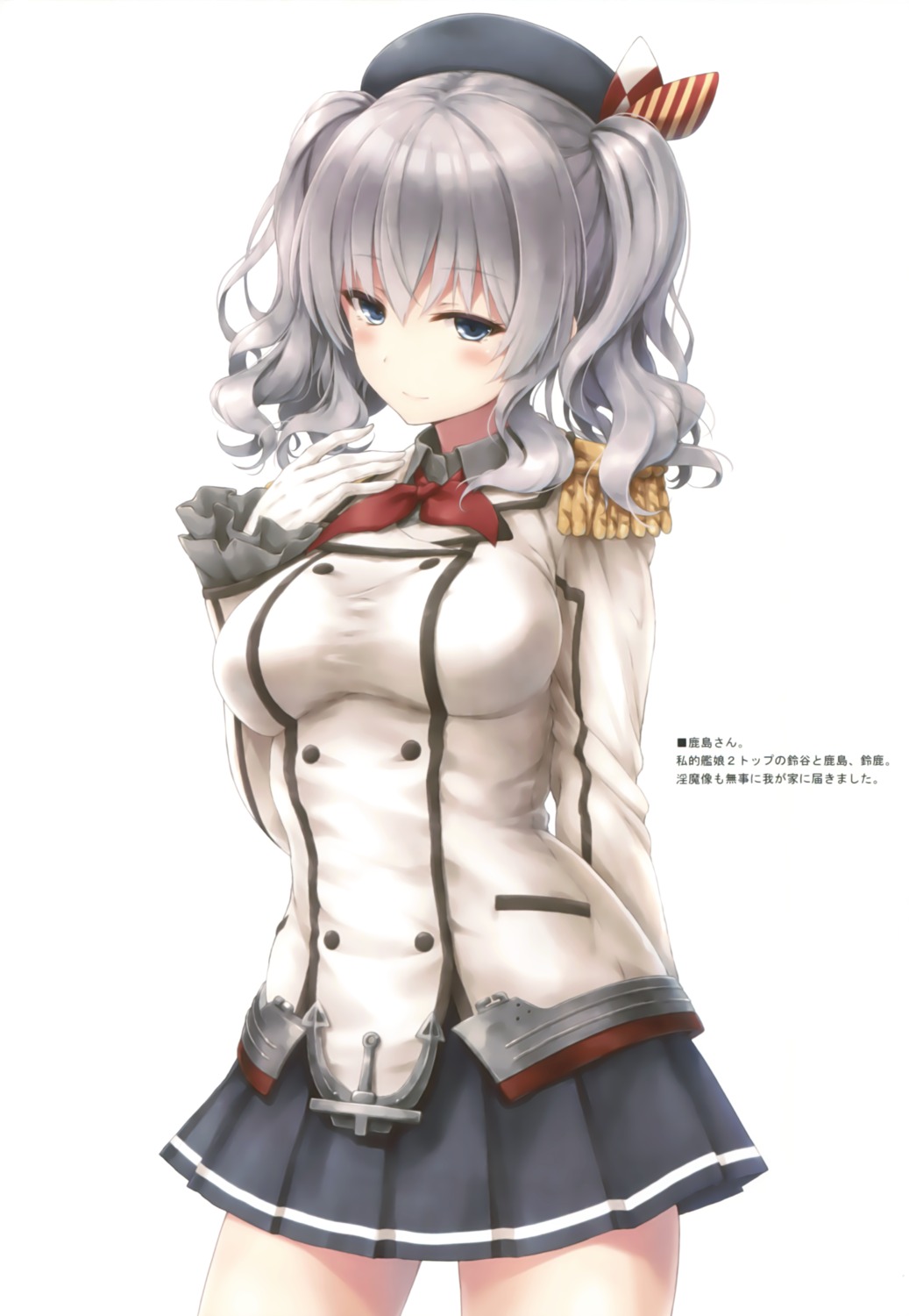 kantai_collection kashima_(kancolle) suien uniform