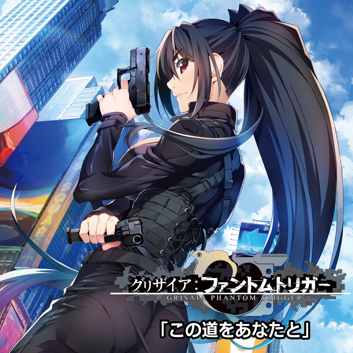 ass bodysuit disc_cover grisaia grisaia_phantom_trigger gun inohara_maki watanabe_akio