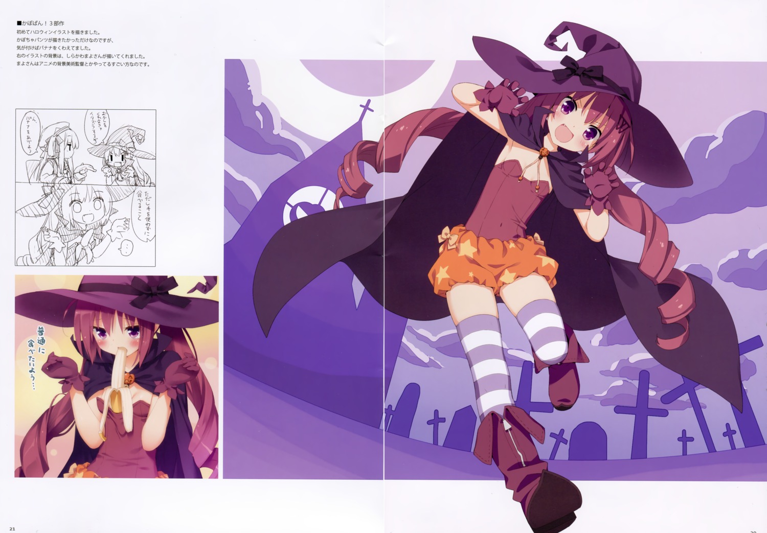 fixme gap kani_biimu luminocity thighhighs witch