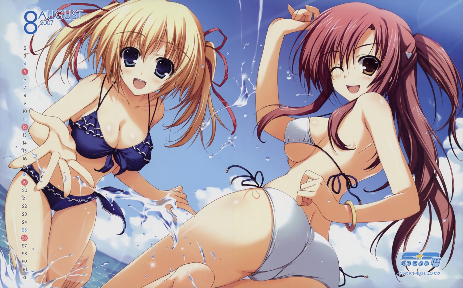 bikini mugenkidou swimsuits tomose_shunsaku