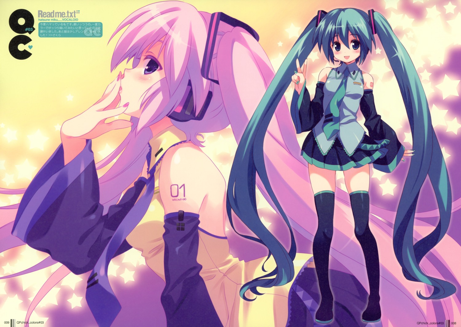 fixed hatsune_miku paper_texture qp:flapper sakura_koharu thighhighs vocaloid