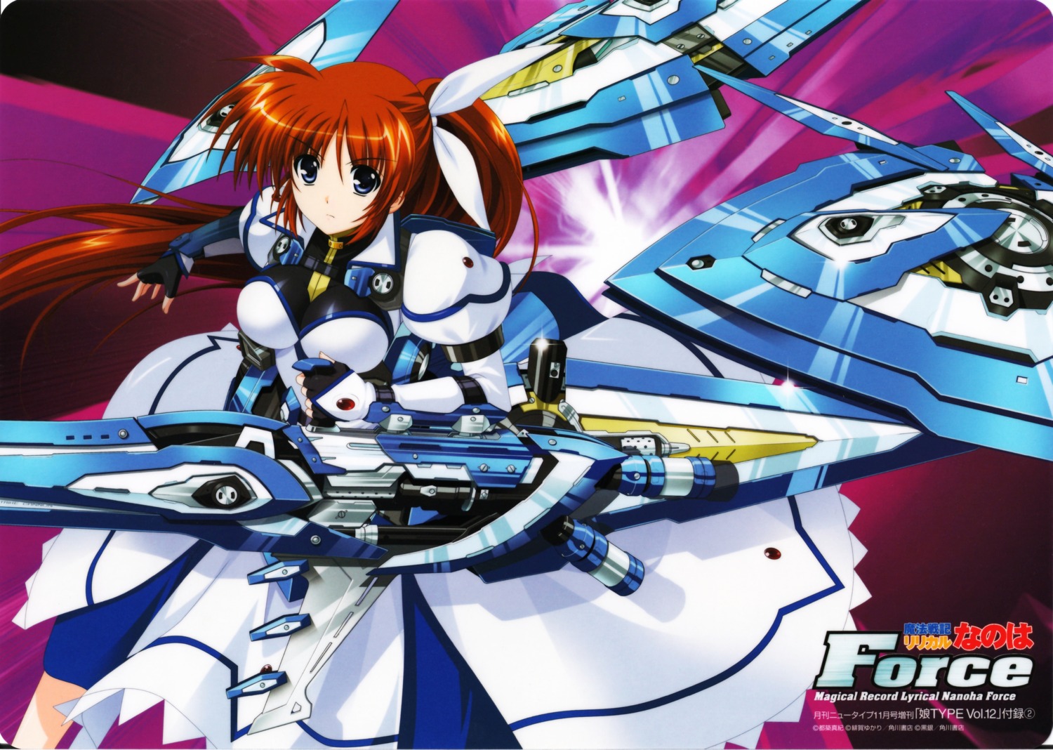 higa_yukari mahou_senki_lyrical_nanoha_force mahou_shoujo_lyrical_nanoha takamachi_nanoha