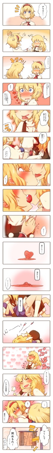 alice_margatroid kirisame_marisa tagme touhou yuri