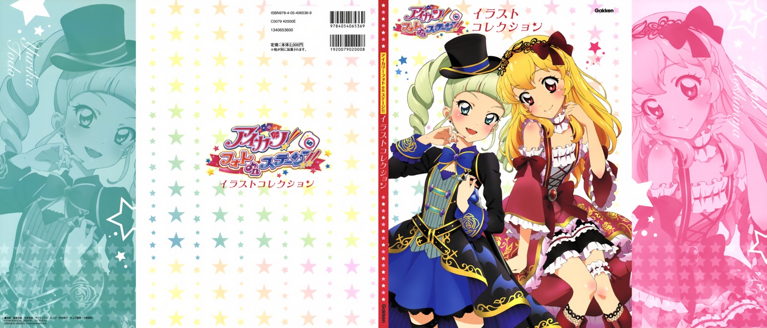 aikatsu! dress fujisawa_shiori garter hoshimiya_ichigo toudou_yurika