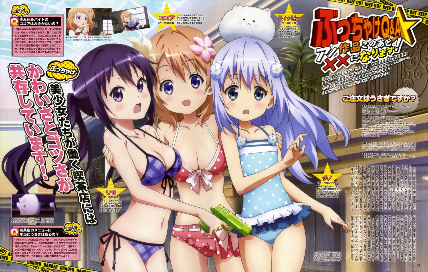 bikini cleavage gochuumon_wa_usagi_desu_ka? gotou_keiji hoto_cocoa kafuu_chino swimsuits tedeza_rize tippy_(gochiusa)