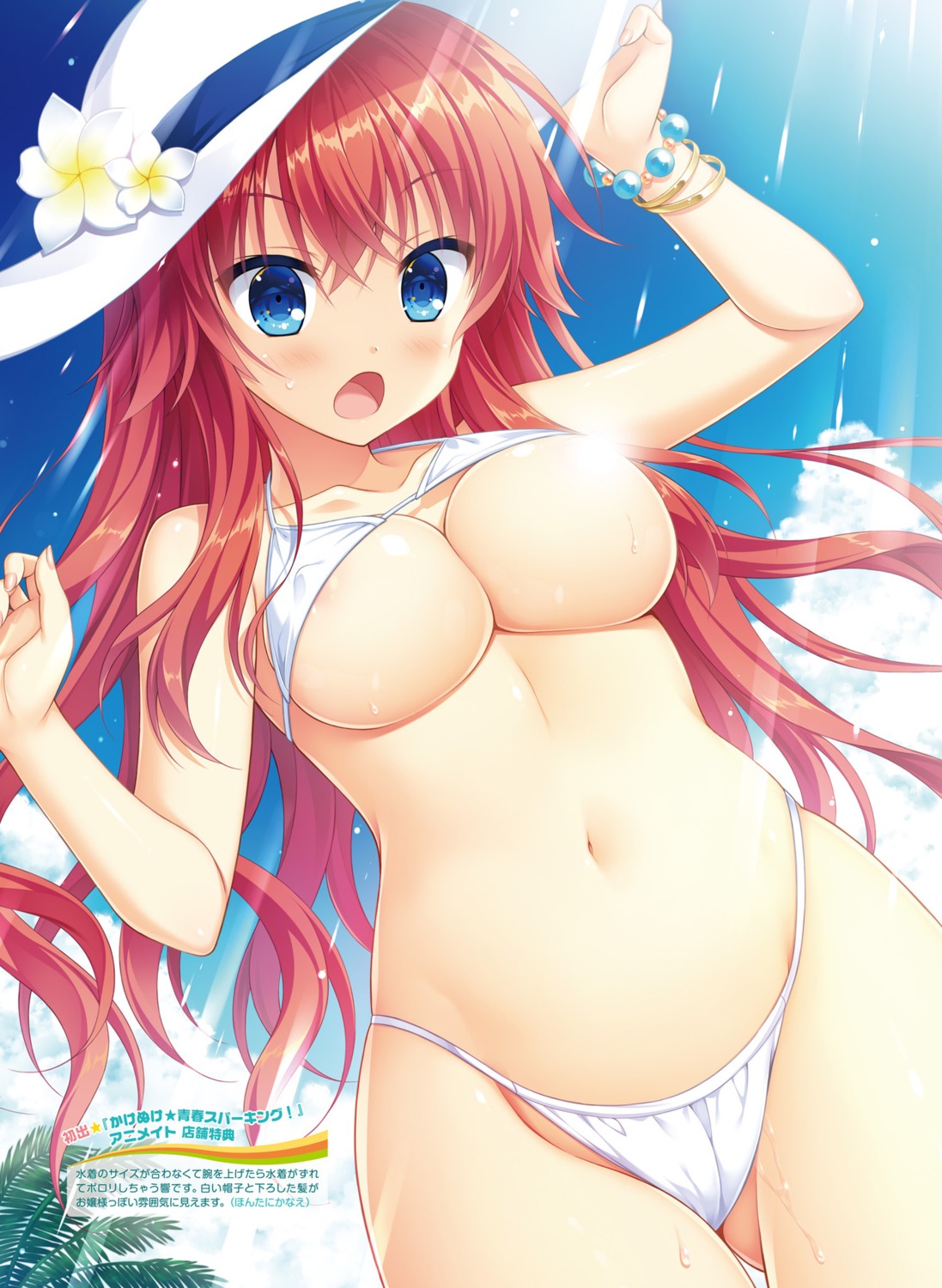 bikini censored erect_nipples hontani_kanae kakenuke_seishun_sparking! kohinata_hibiki saga_planets swimsuits underboob wardrobe_malfunction