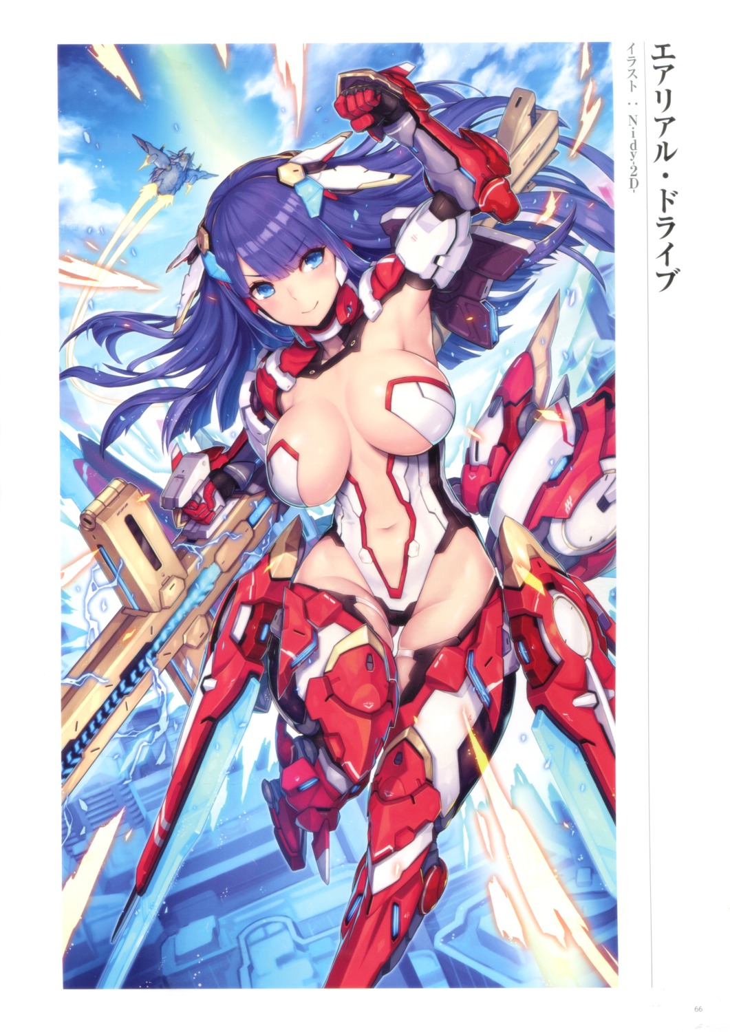 2d cleavage fate/grand_order mecha_musume saint_martha sword