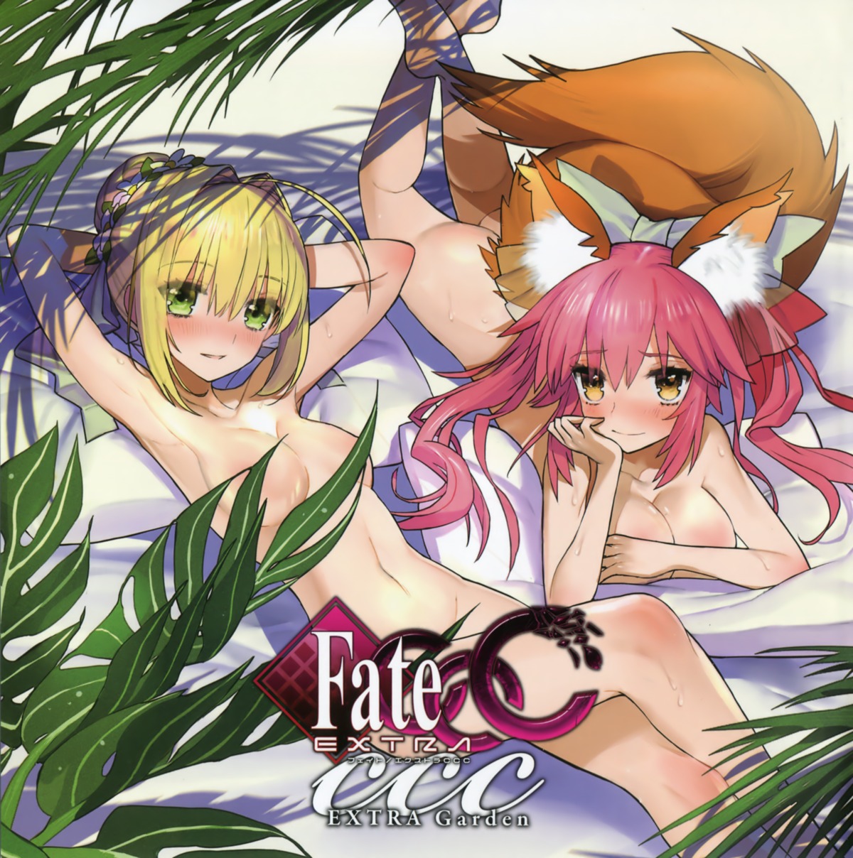animal_ears fate/extra fate/extra_ccc fate/stay_night naked saber_extra tail tamamo_no_mae type-moon wada_rco