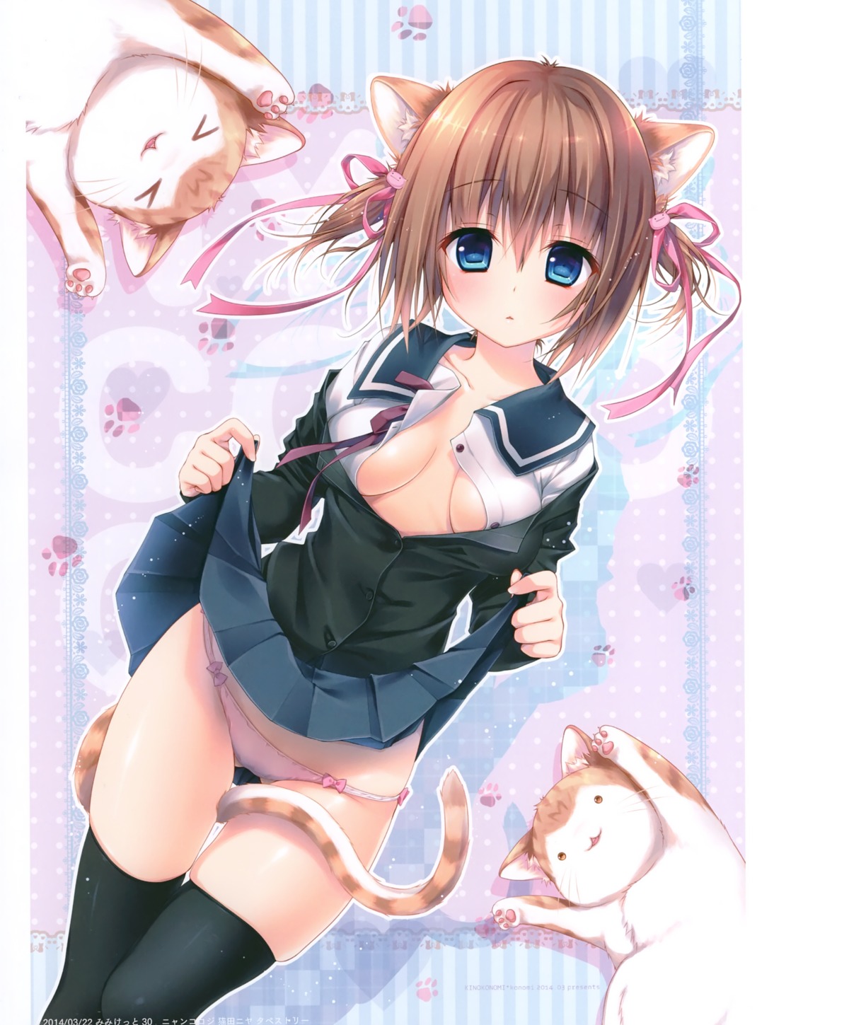 animal_ears kinokonomi konomi neko nekoda_niya nekomimi no_bra nyancology open_shirt seifuku skirt_lift tail