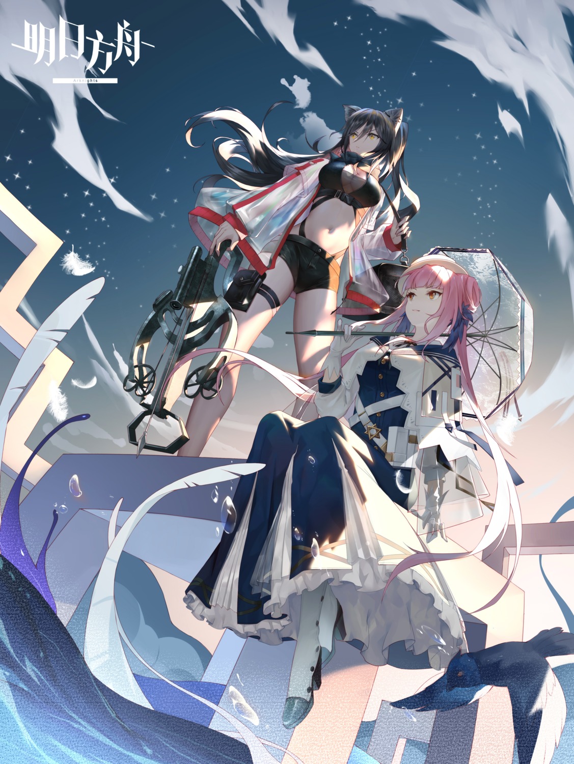 animal_ears arknights ceylon_(arknights) dress garter heels moon_(jiangxiang_ai_chizhaji) no_bra schwarz_(arknights) see_through umbrella weapon