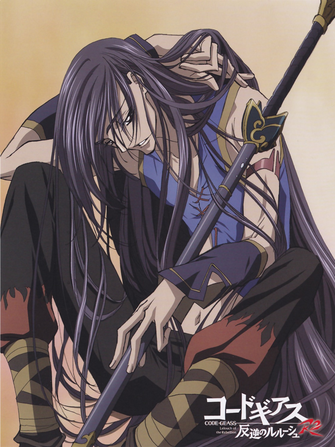 code_geass li_xingke male sakou_yukie