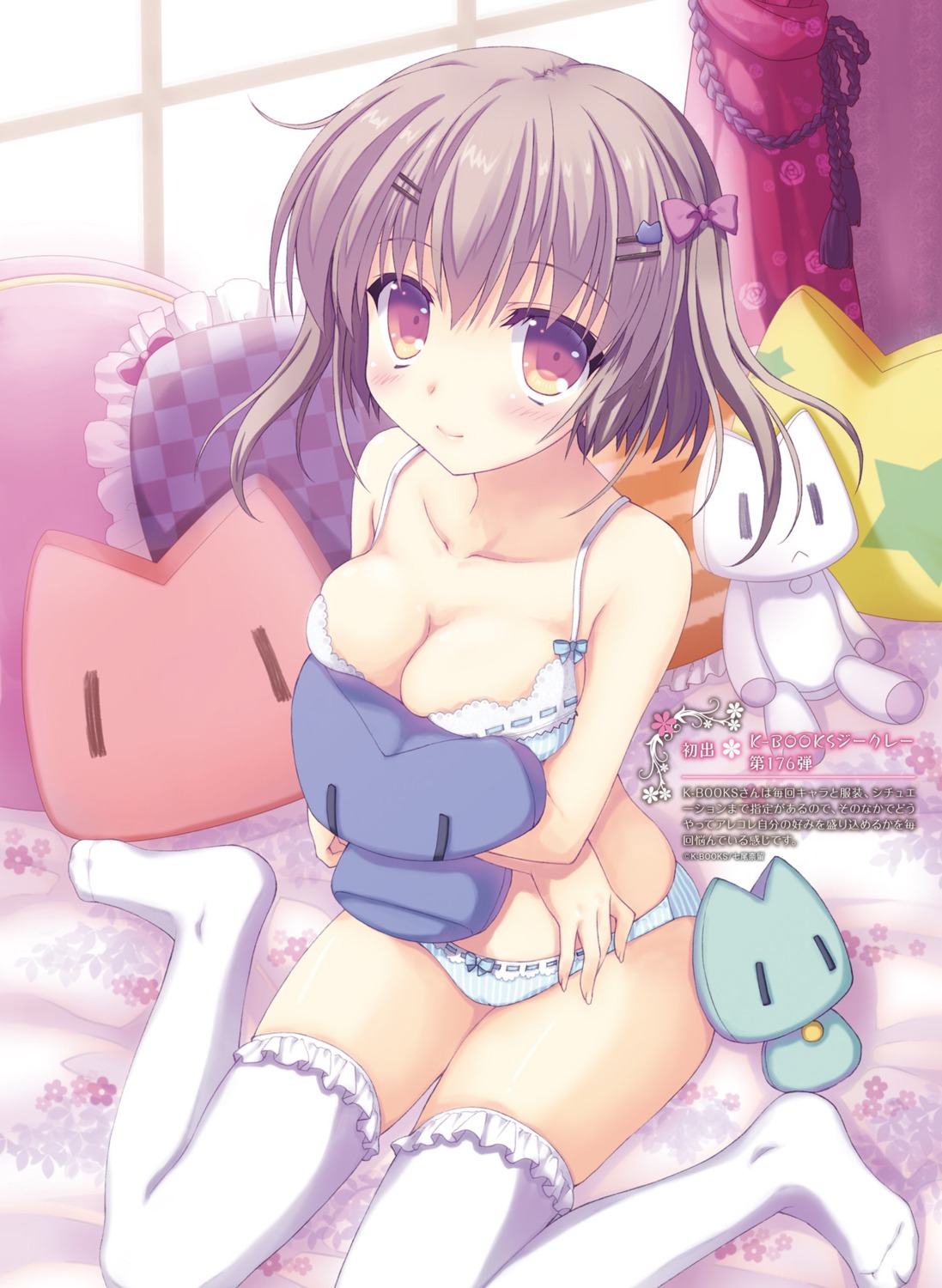 bra breast_hold cameltoe cleavage nanao_naru pantsu shimapan thighhighs