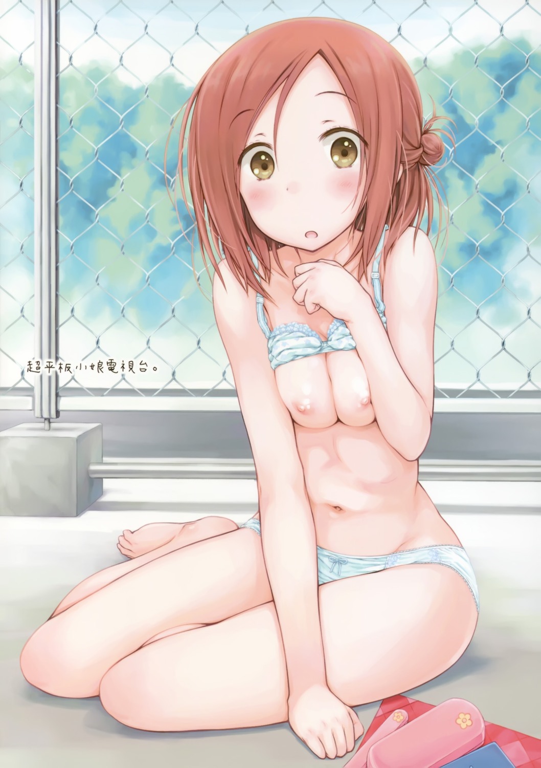 bra breasts focke_wulf fujimiya_kaori isshuukan_friends nipples pantsu