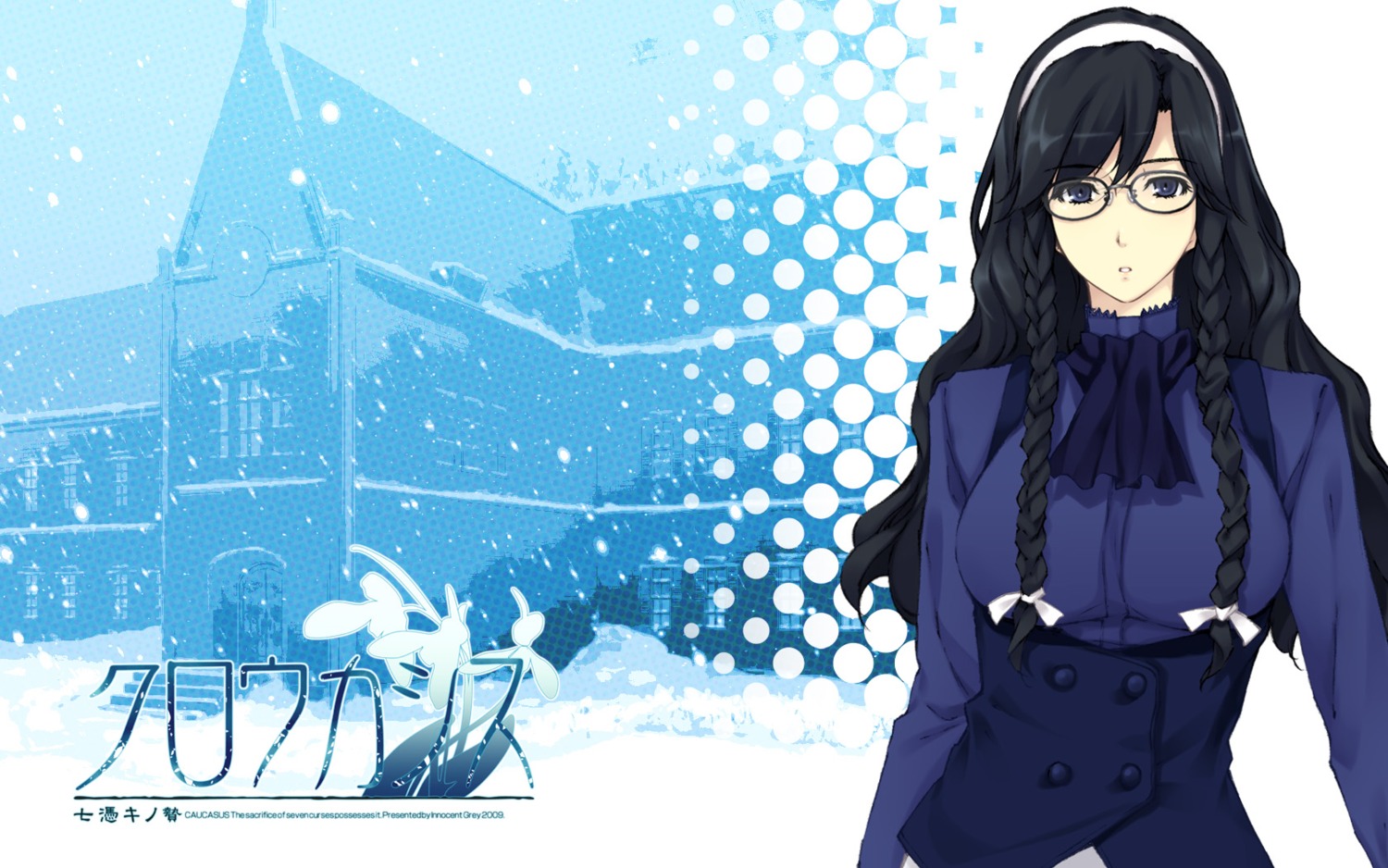 caucasus innocent_grey megane nanatsuki_ai sugina_miki wallpaper