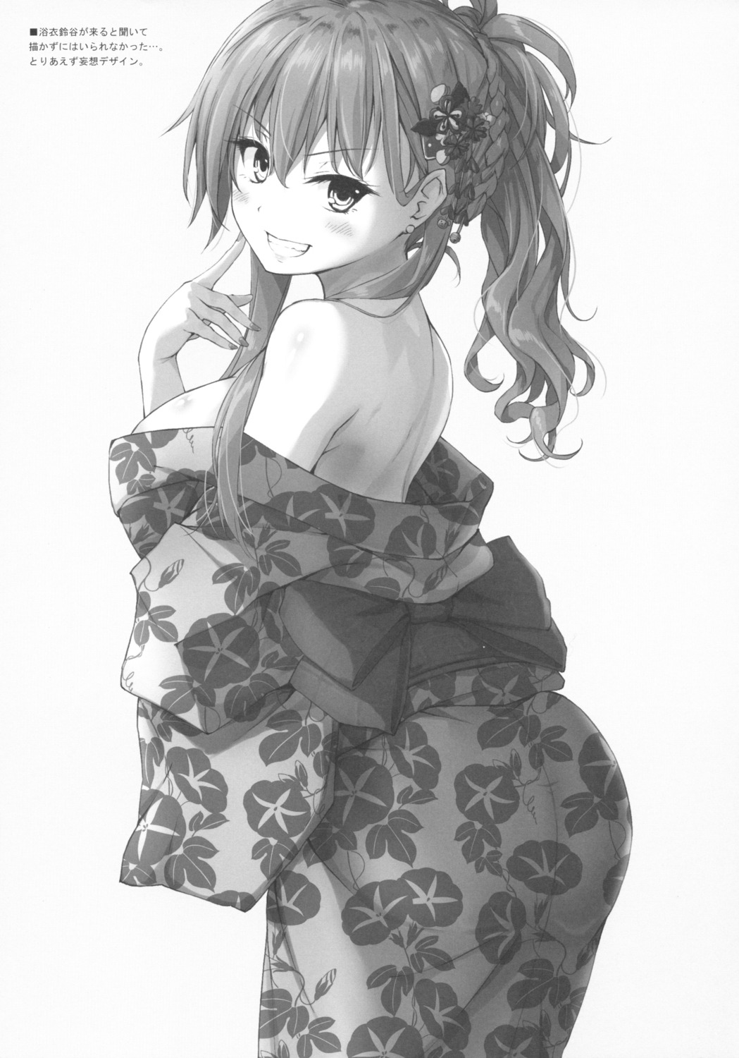 breast_hold kantai_collection monochrome no_bra open_shirt suien suzuya_(kancolle) yukata