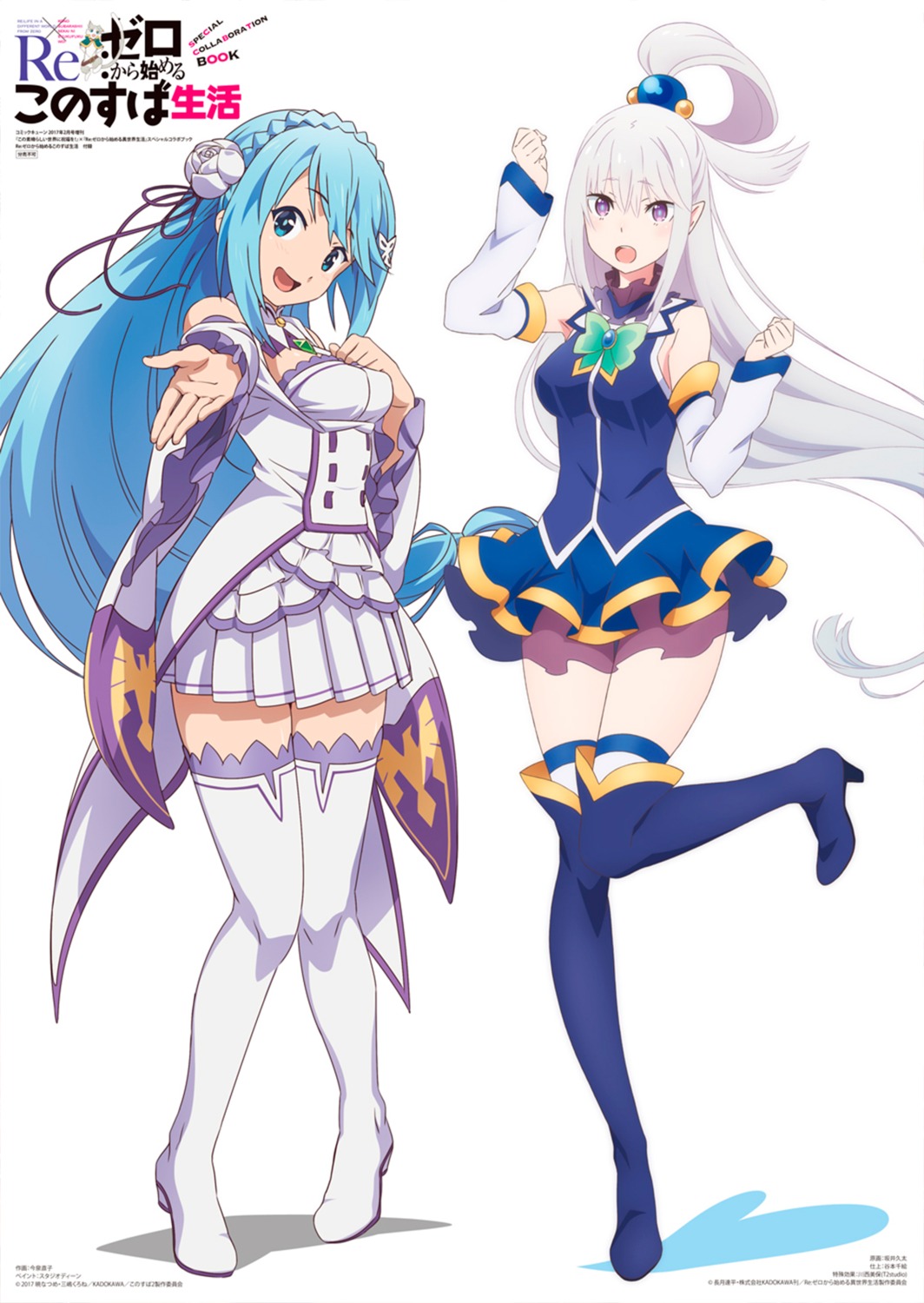 aqua_(konosuba) elf emilia_(re_zero) heels imaizumi_naoko kono_subarashii_sekai_ni_shukufuku_wo! pointy_ears re_zero_kara_hajimeru_isekai_seikatsu sakai_kyuuta thighhighs