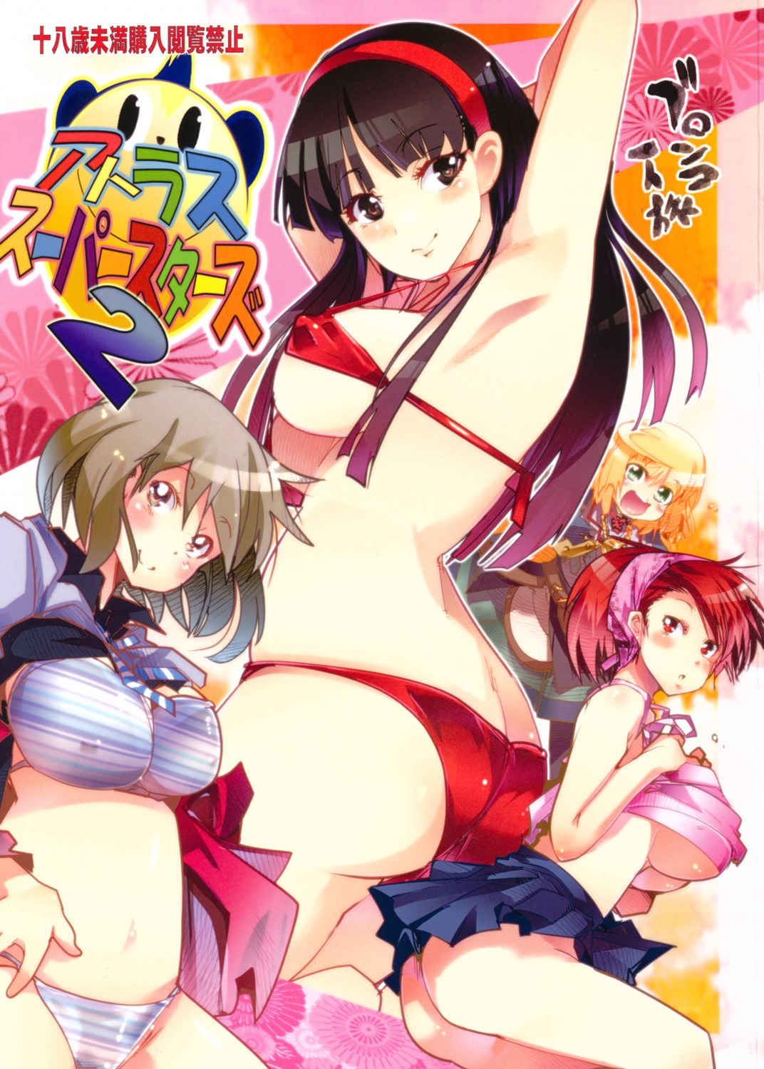 amagi_yukiko bikini bronco_hitoritabi crossover erect_nipples megami_ibunroku_devil_survivor megaten nitta_io noora_brandor noora_to_toki_no_koubou persona persona_4 shin_megami_tensei shin_megami_tensei_devil_survivor shin_megami_tensei_devil_survivor_2 shirt_lift swimsuits tanigawa_yuzu tsukiyoshi_hiroki uchiuchi_keyaki underboob