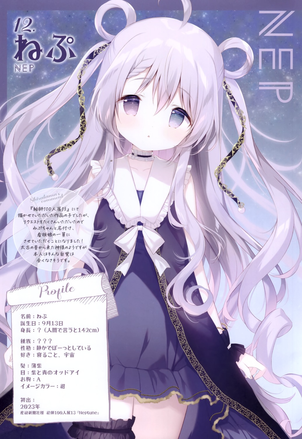 garter heterochromia nep_(shiratama) profile_page shiratama shiratamaco