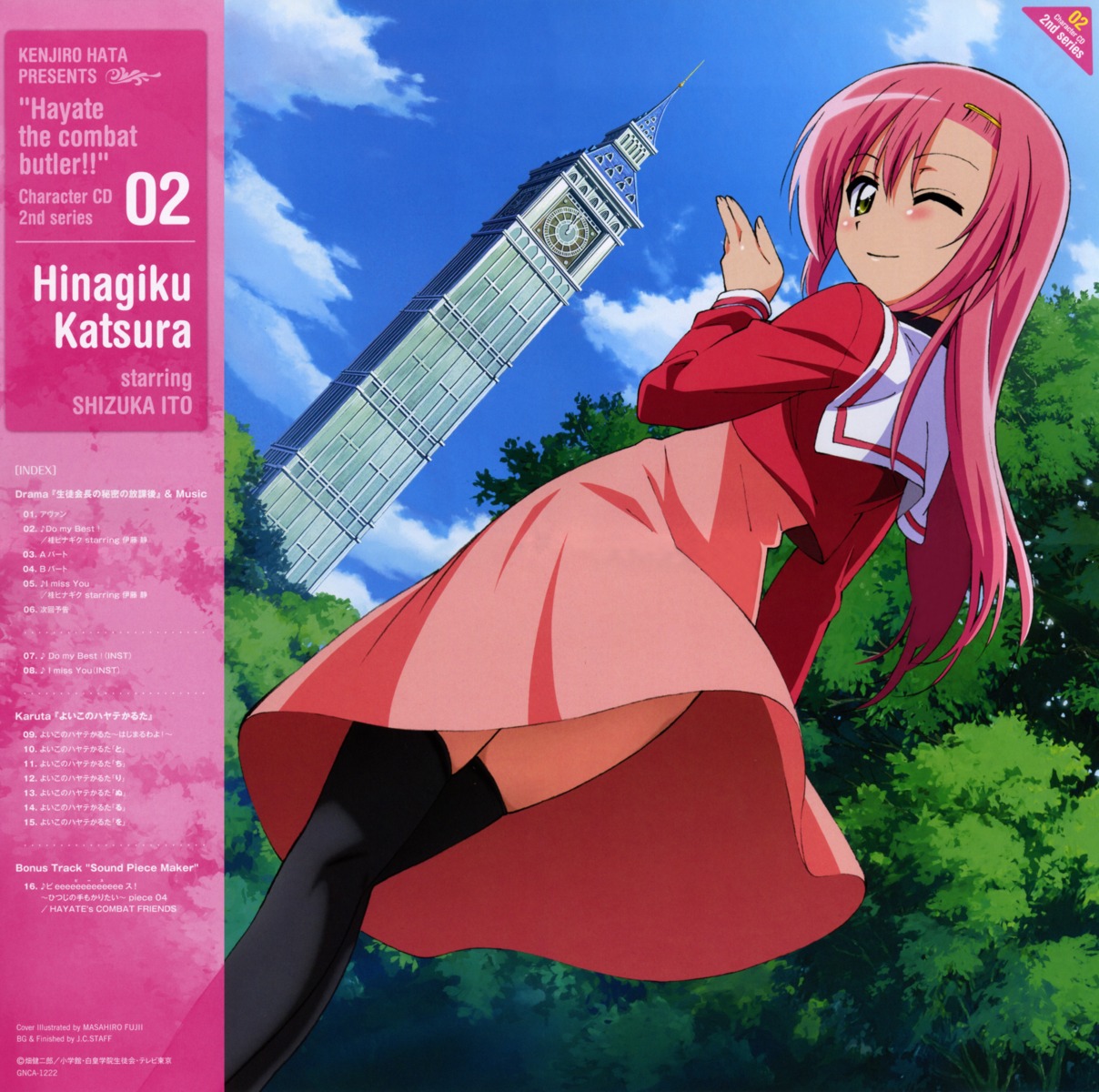 bleed_through disc_cover fixed fujii_masahiro hayate_no_gotoku katsura_hinagiku seifuku