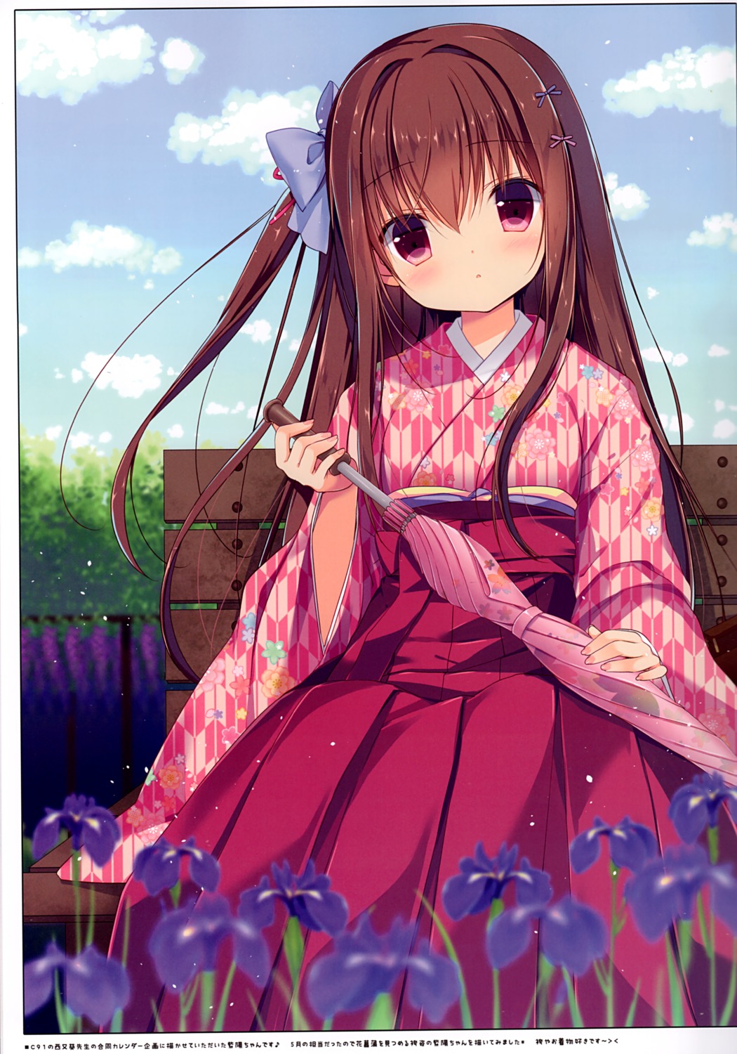 canvas+garden japanese_clothes miyasaka_miyu shiyo_(canvas+garden) umbrella