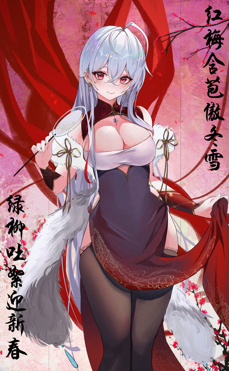 chinadress no_bra skirt_lift thighhighs xllycyer