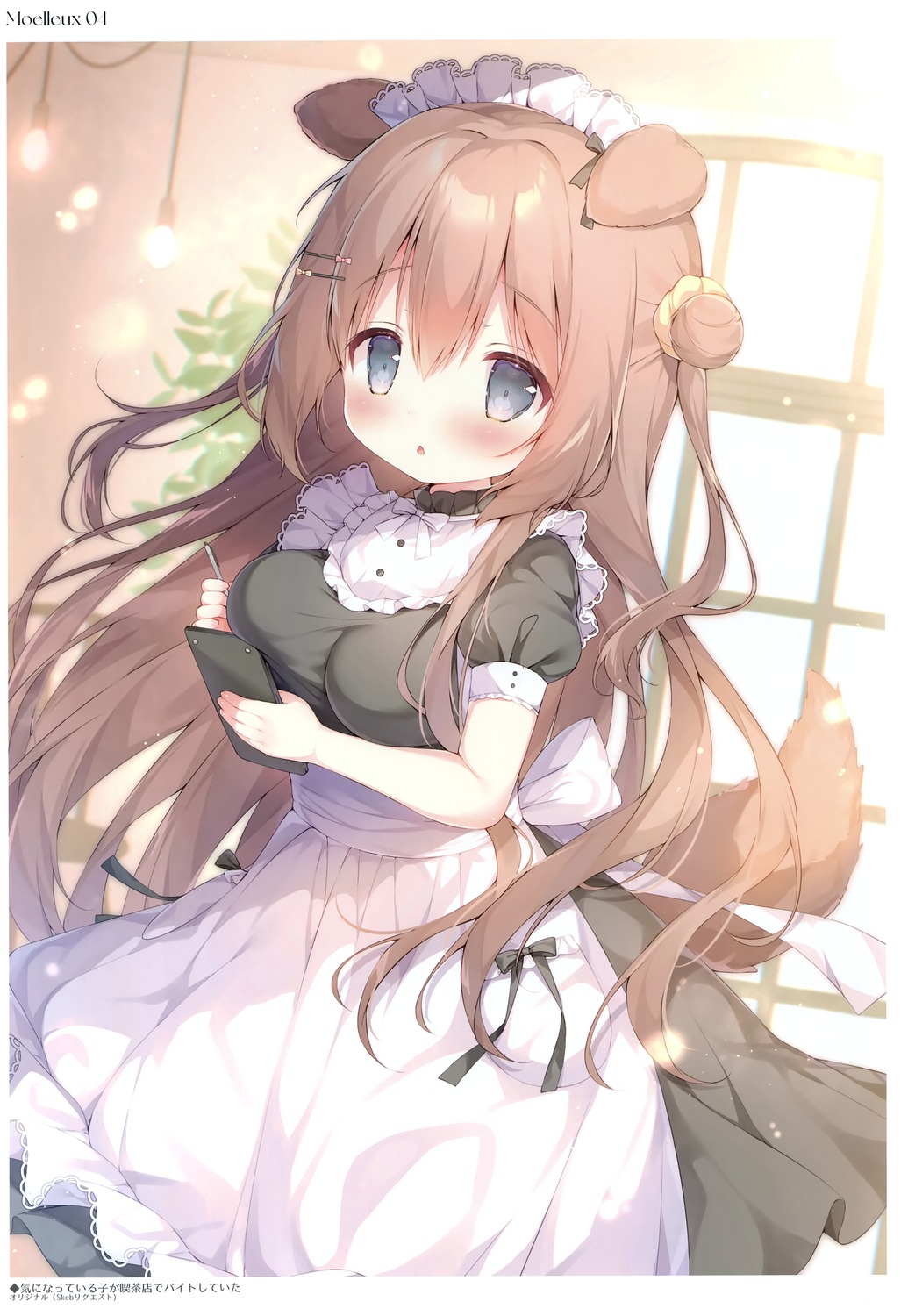 animal_ears inumimi maid mochi_peach momozu_komamochi tail