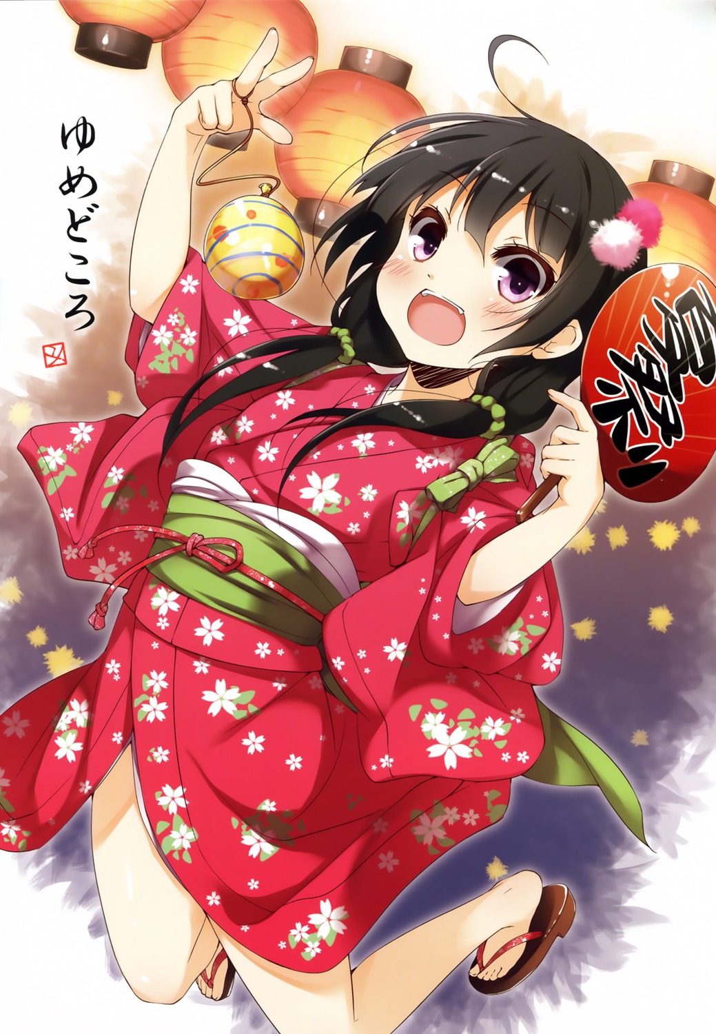 kimono yume_no_owari