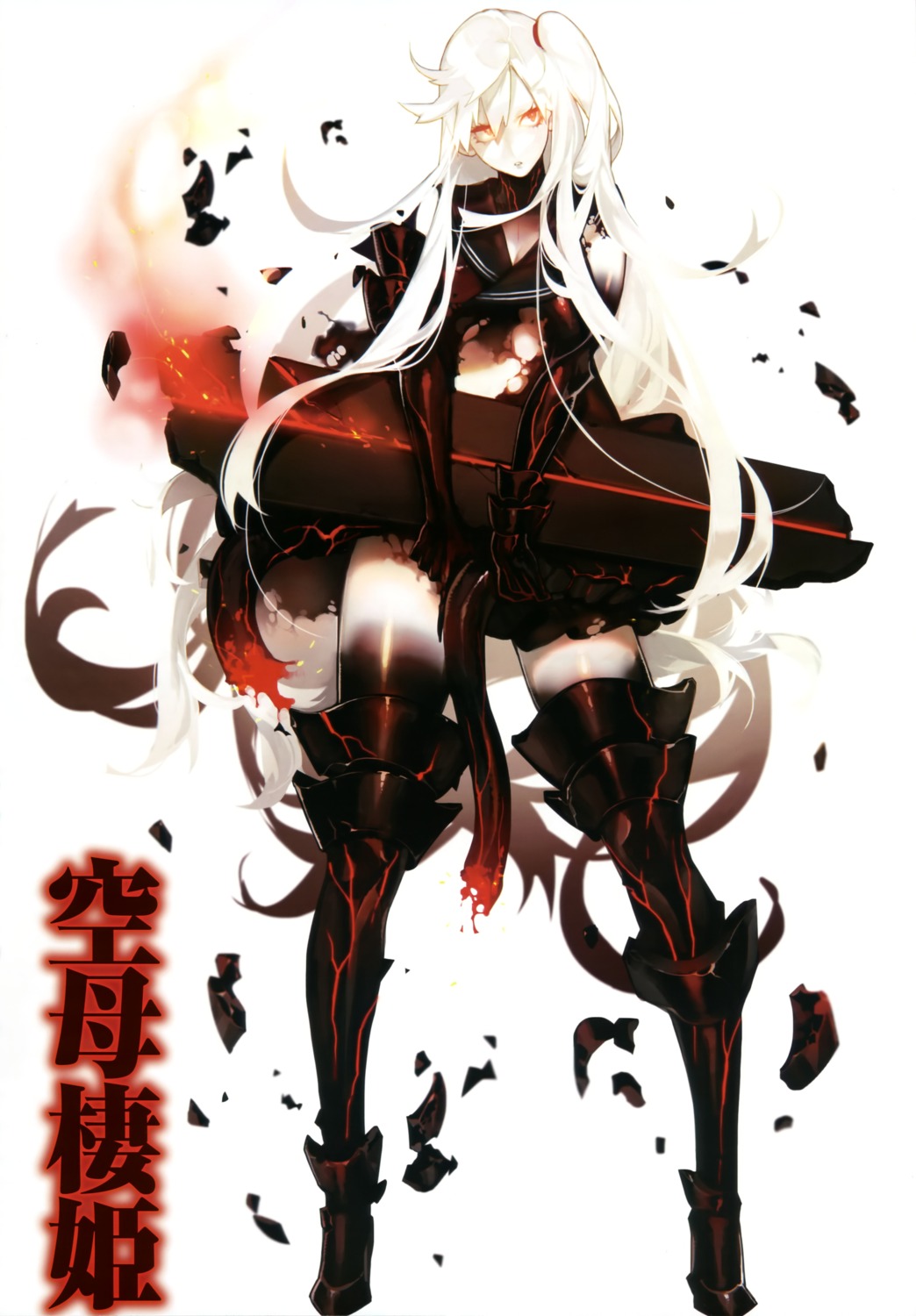aircraft_carrier_hime heels kantai_collection thighhighs torn_clothes