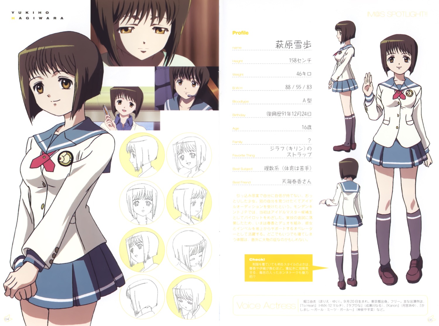 hagiwara_yukiho profile_page seifuku takeuchi_hiroshi the_idolm@ster xenoglossia