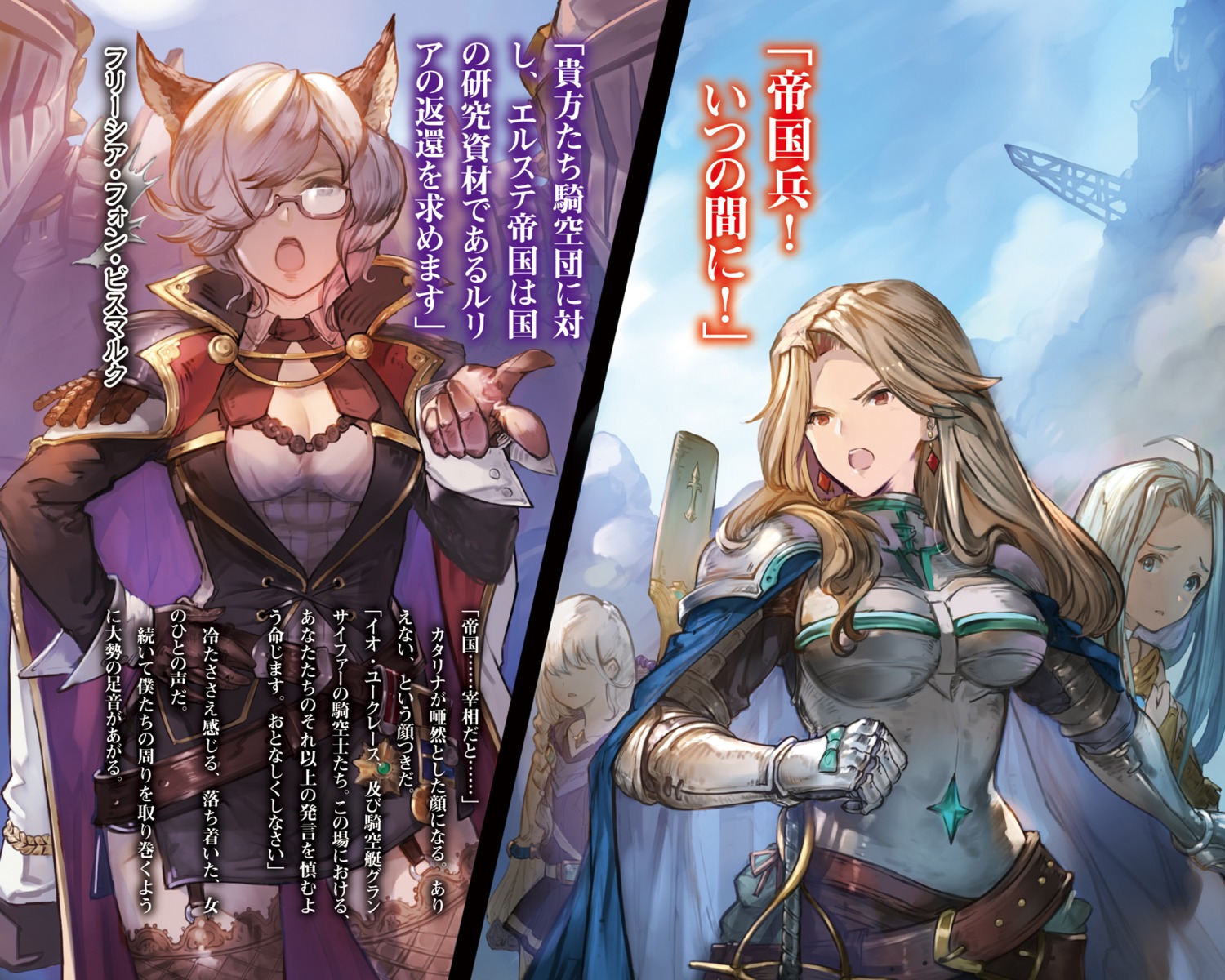 Granblue Fantasy Animal Ears Armor Cleavage Megane Stockings Sword me Thighhighs Yande Re