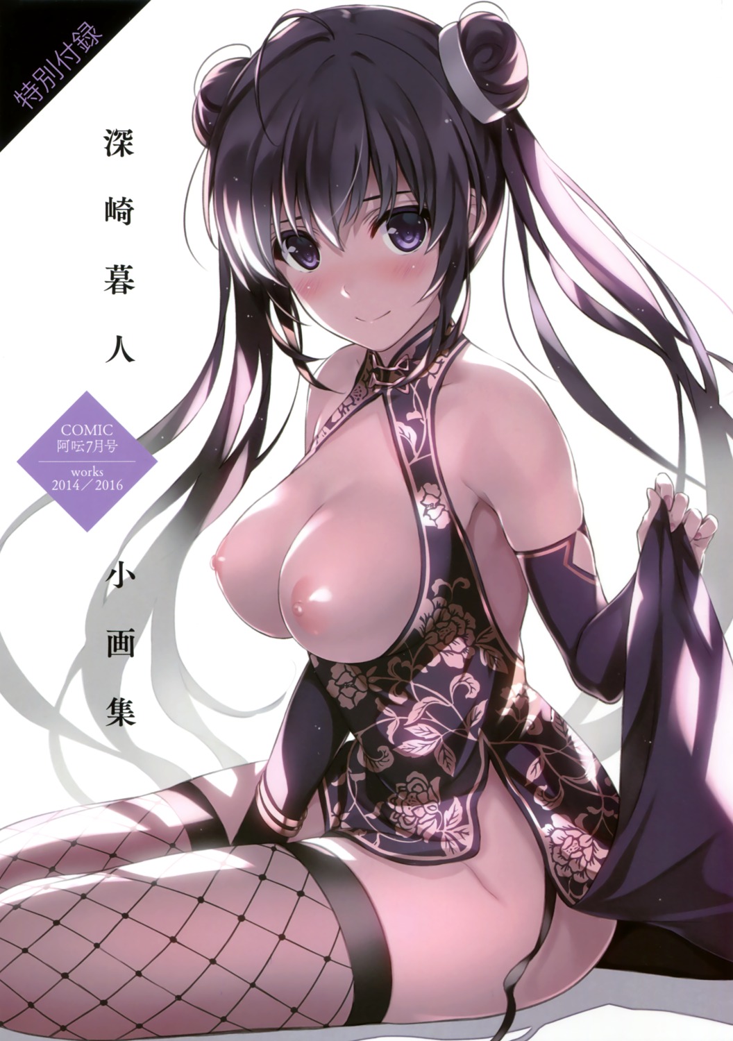 breasts chinadress comic_aun fishnets misaki_kurehito nipples no_bra nopan open_shirt skirt_lift thighhighs tougetsu_matsuri