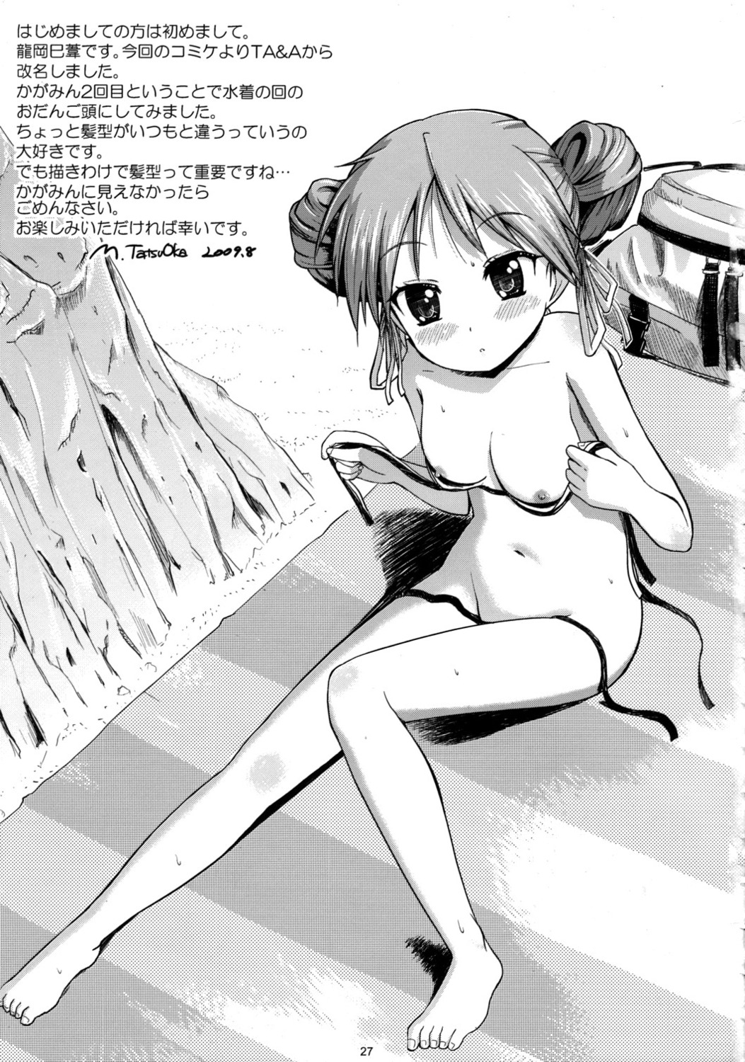 bikini breasts hiiragi_kagami lucky_star mechanical_pencil monochrome nipples swimsuits undressing