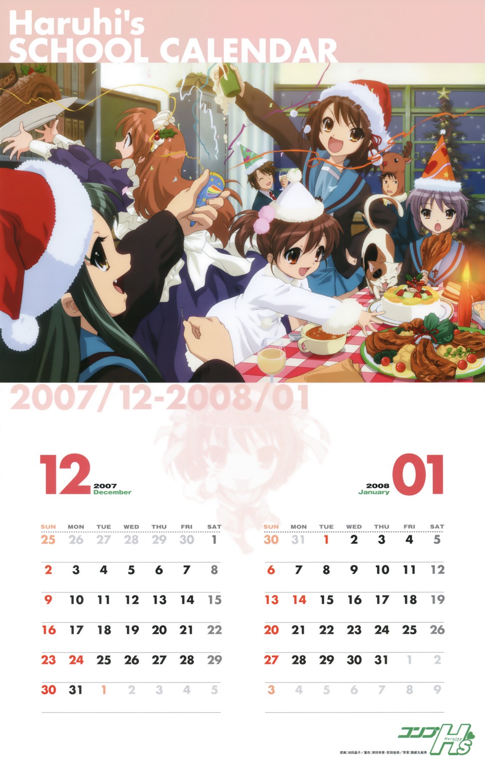 asahina_mikuru calendar christmas ikeda_shouko koizumi_itsuki kyon kyon's_sister maid nagato_yuki seifuku suzumiya_haruhi suzumiya_haruhi_no_yuuutsu tsuruya