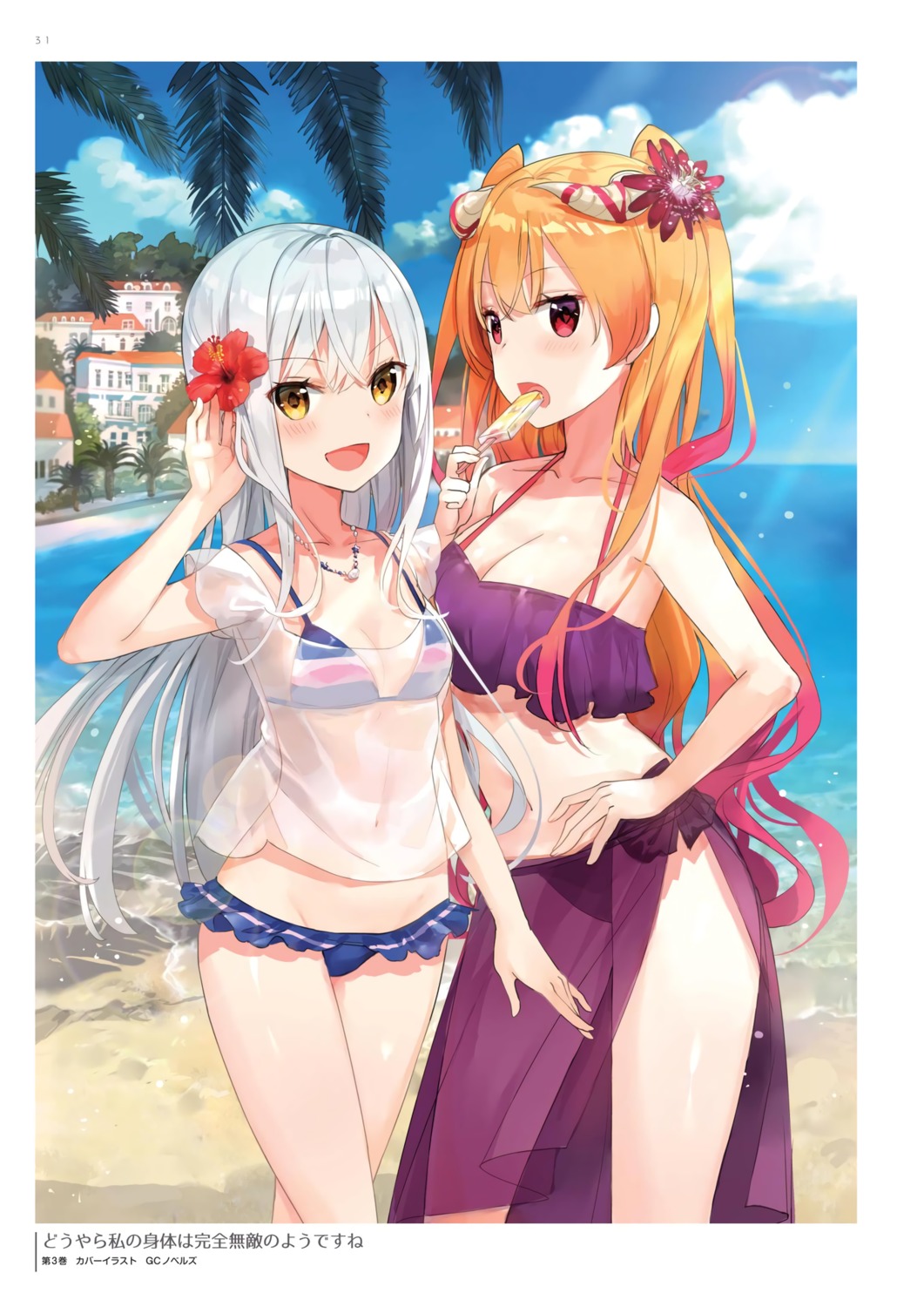 fuumi see_through swimsuits