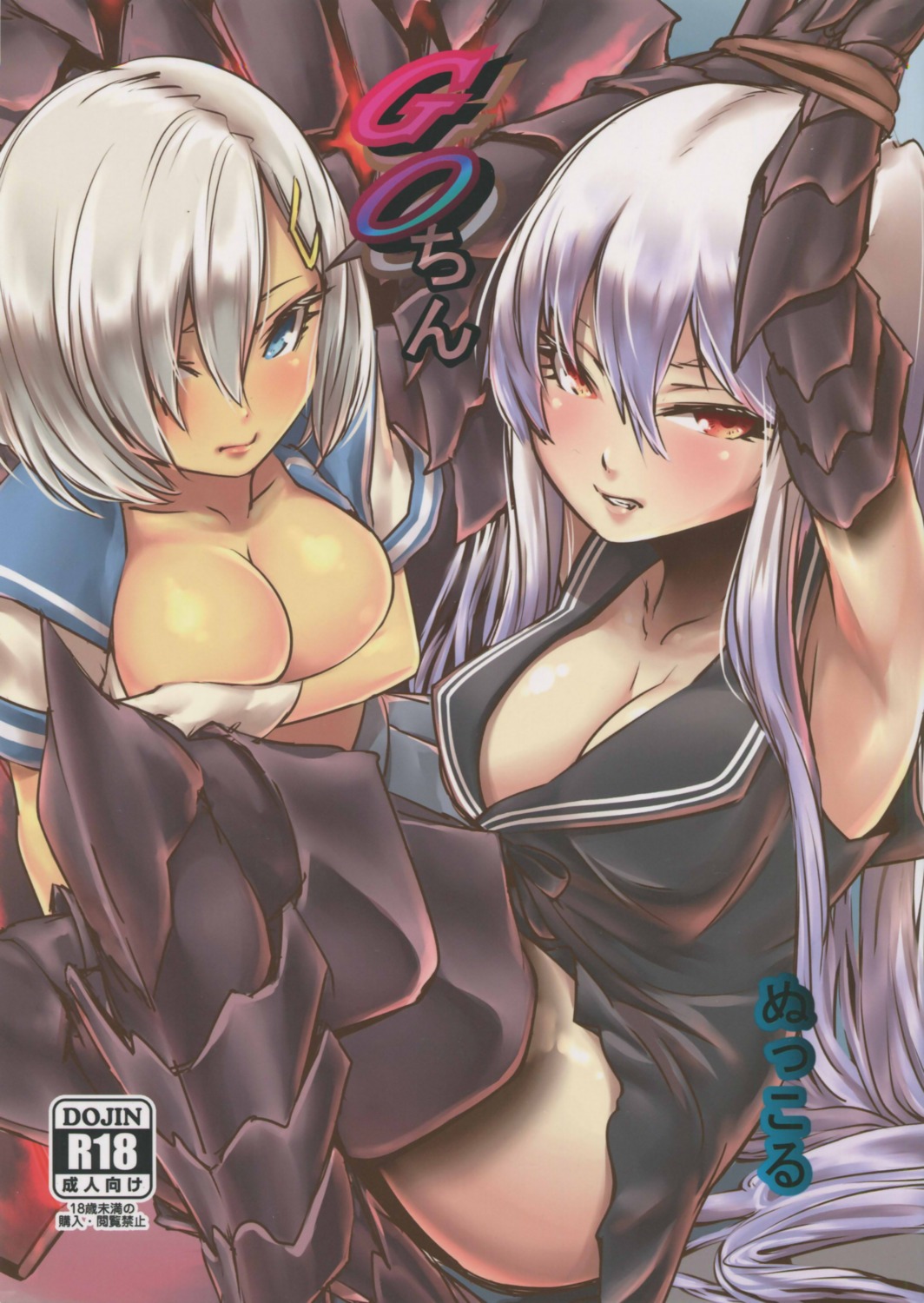 bondage breast_hold breasts cleavage hamakaze_(kancolle) kantai_collection no_bra nukkoru open_shirt seifuku thighhighs