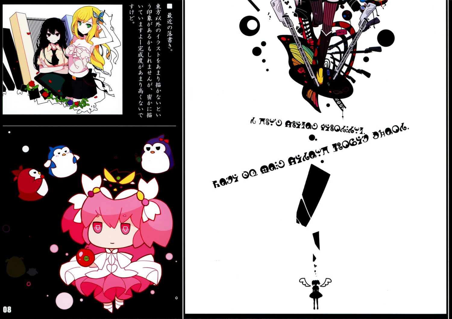 boku_wa_tomodachi_ga_sukunai ideolo kaname_madoka kashiwazaki_sena mawaru_penguindrum mikazuki_yozora neko_worki parody puella_magi_madoka_magica