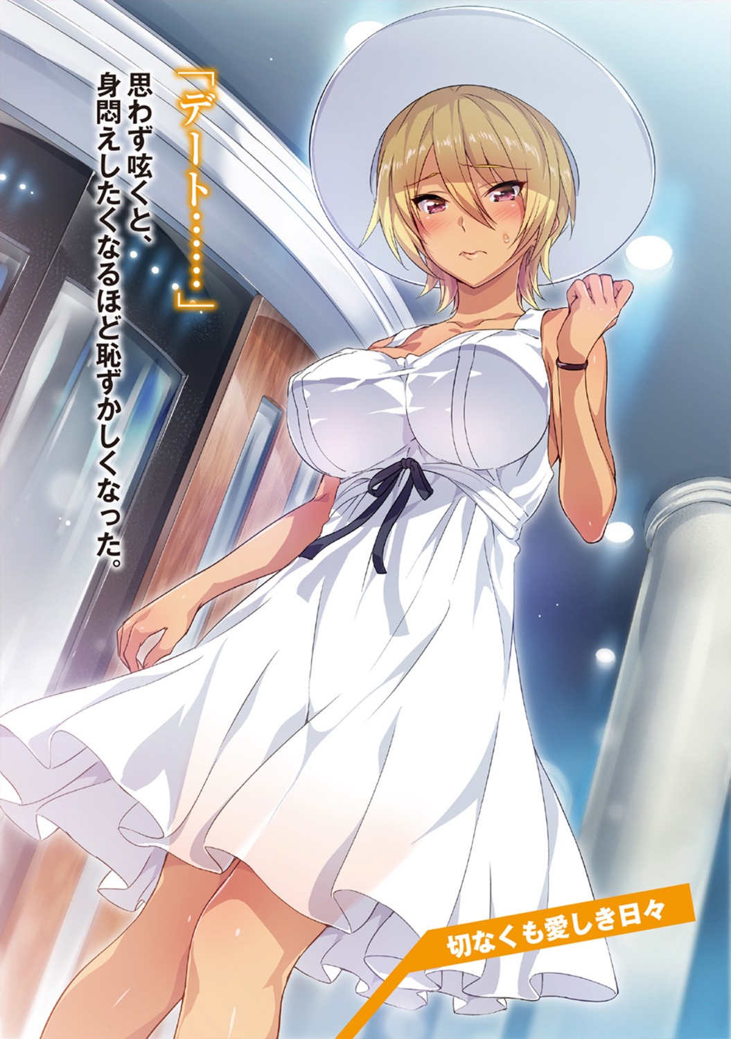 dress gravel hisasi masou_gakuen_hxh see_through summer_dress