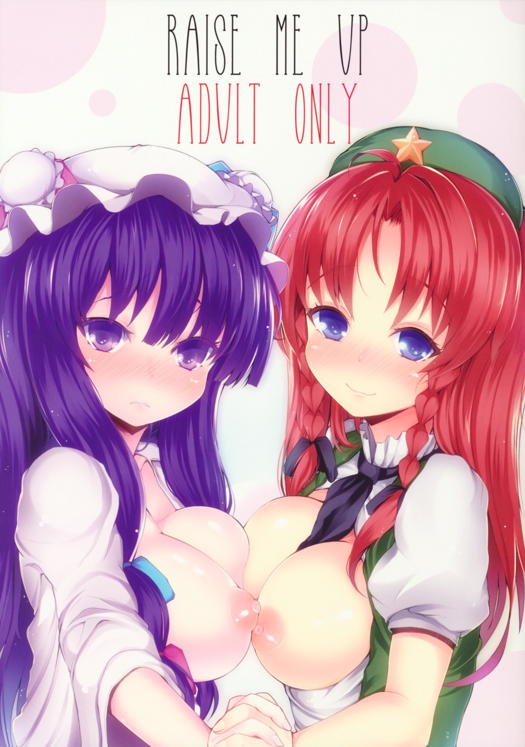 breasts hong_meiling inst interstellar nipples patchouli_knowledge symmetrical_docking touhou